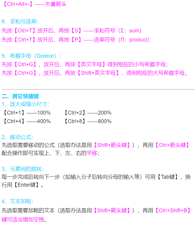 畢業論文怎麼辦3步法教您公式mathtype素材並降低查重率公式篇web改變