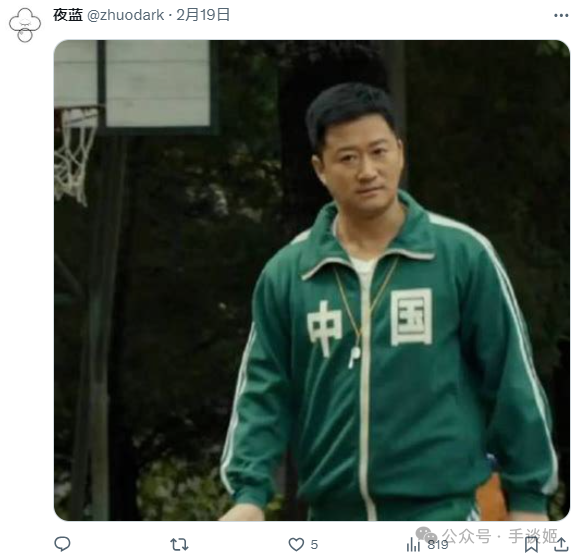 日本网友错将吴京认成荒木飞吕彦后感叹他们好像啊