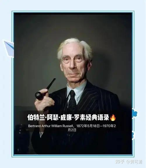 黄可清《悖论的根源:源于语义、涵义和所指的错位》25届世界哲学大会入选论文 - 知乎