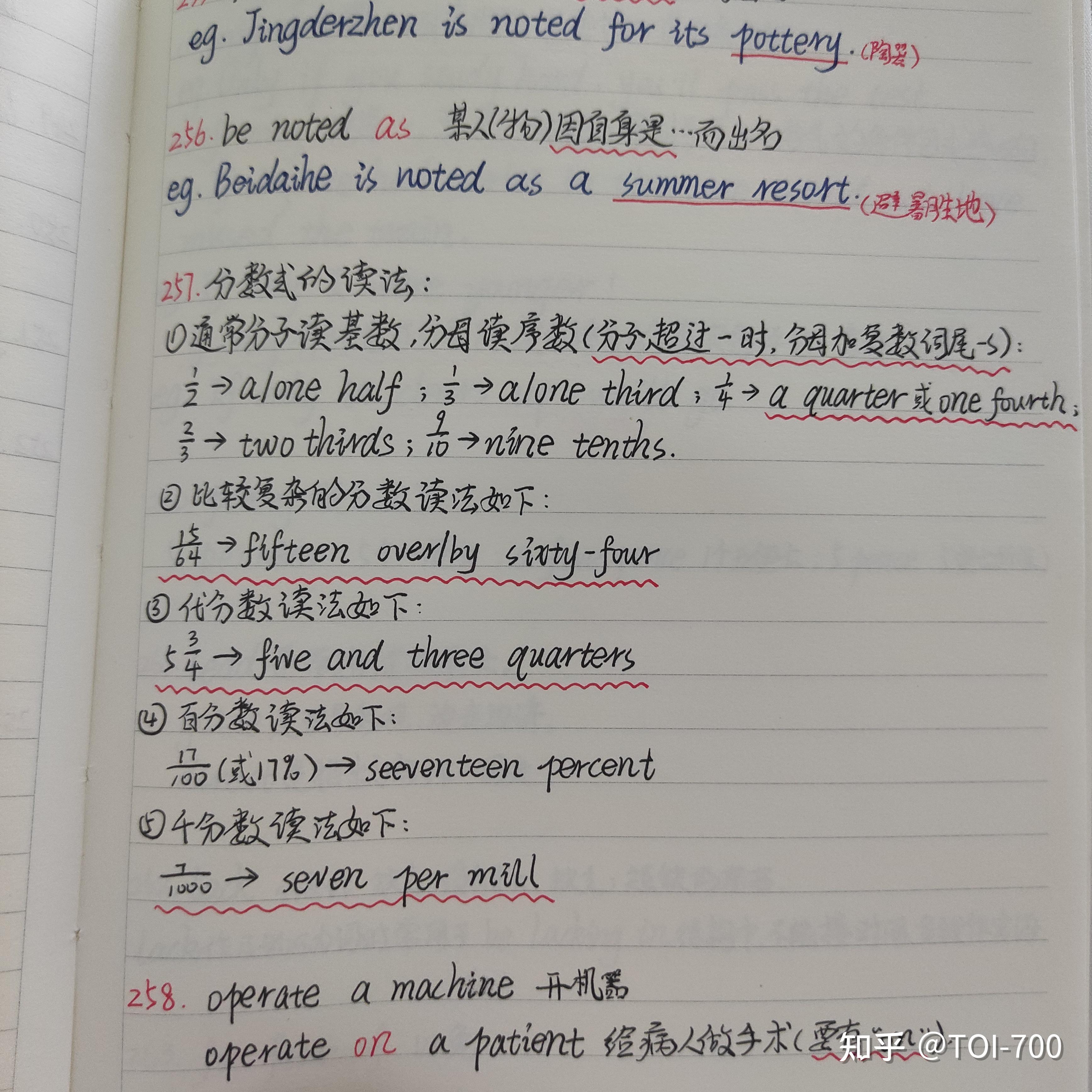 以前的中国和现在的中国的作文 v2-989c2e27a5b18d93f020fa362e9708ac_r.jpg