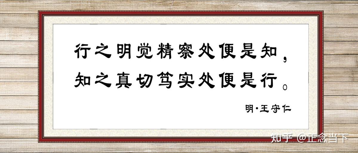 怎么读懂王阳明心学