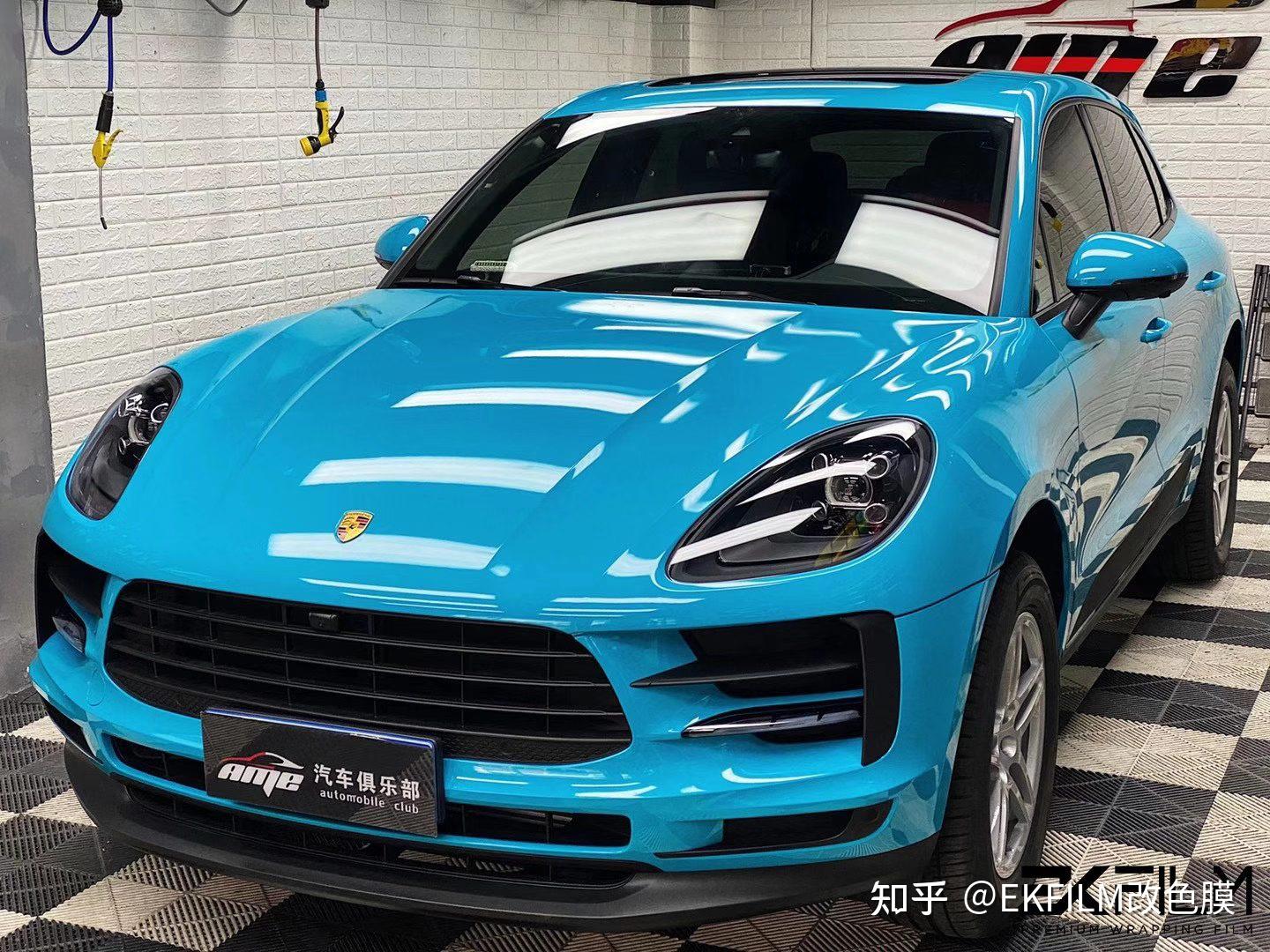 保时捷macan全车贴膜ekfilmek改色膜pet迈阿密蓝