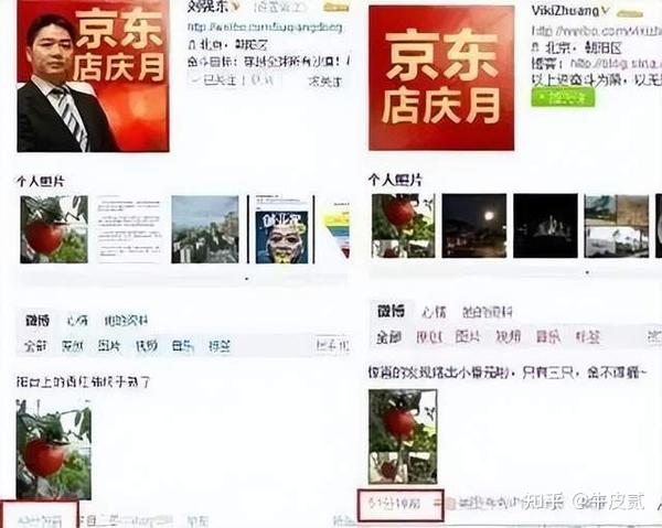 “大强子”刘强东:走到今天这地步,该怪谁呢? - 知乎