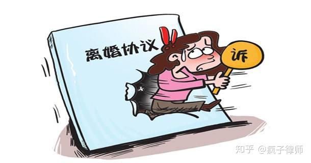 买号注册账号有风险吗知乎怎么解除不了呢的简单介绍 买号注册账号有风险吗知乎怎么解除不了呢的简单介绍