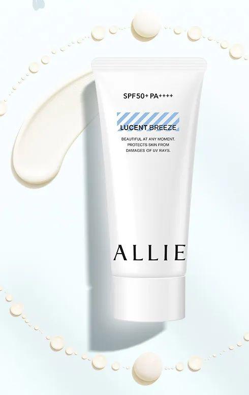 自然堂玉泽百雀羚同一防晒剂hacci扛晒16小时美周新品