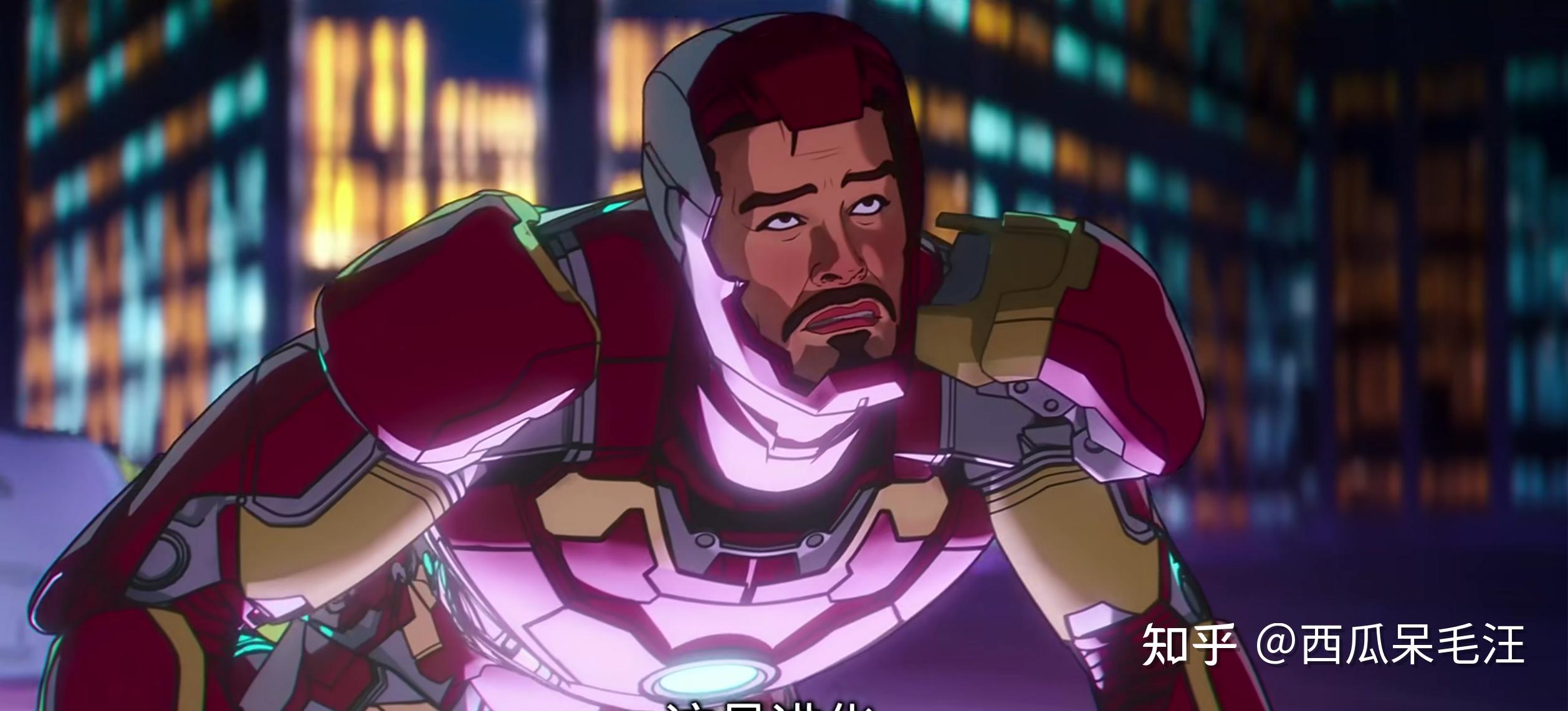 如何评价漫威动画《假如…?》(what if.)第一季第八集? - 知乎