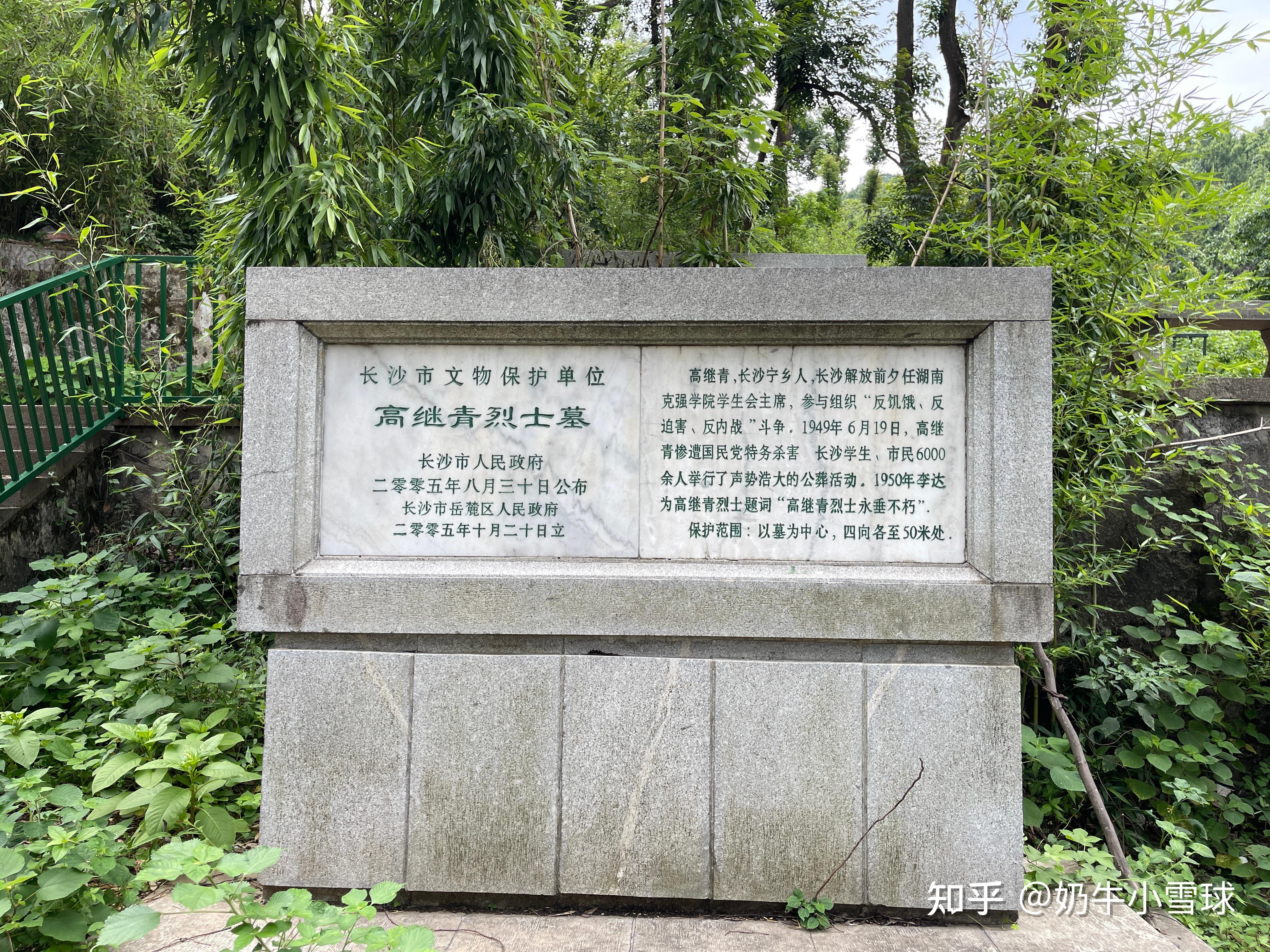 湖南导览:岳麓山·岳麓书院 - 知乎