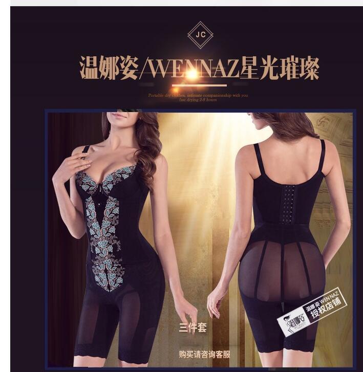 蕾丝塑身衣怎么搭衣服_连体塑身衣怎么穿(2)