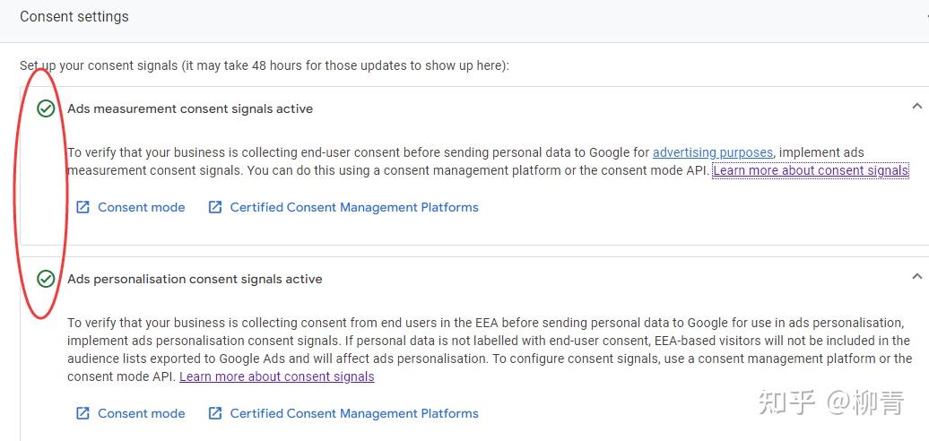 通过Google Tag Manager（GTM）的Consent Mode给网站部署Cookie Banner，应对欧盟隐私新挑战