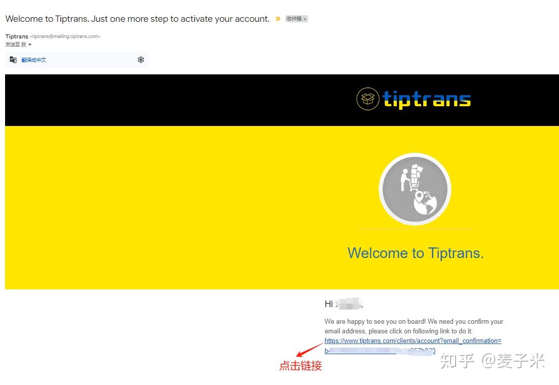 教你如何免费获取一个境外香港、捷克、德国、英国等私人专属地址，并支持转运服务，方便购物等- 知乎