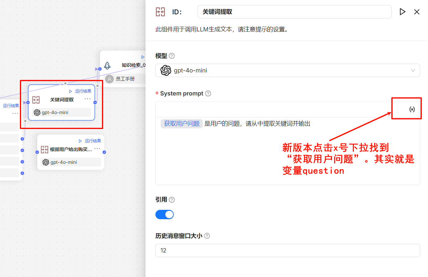 RAGFlow Agent 使用案例教程——构建智能客服 - 知乎