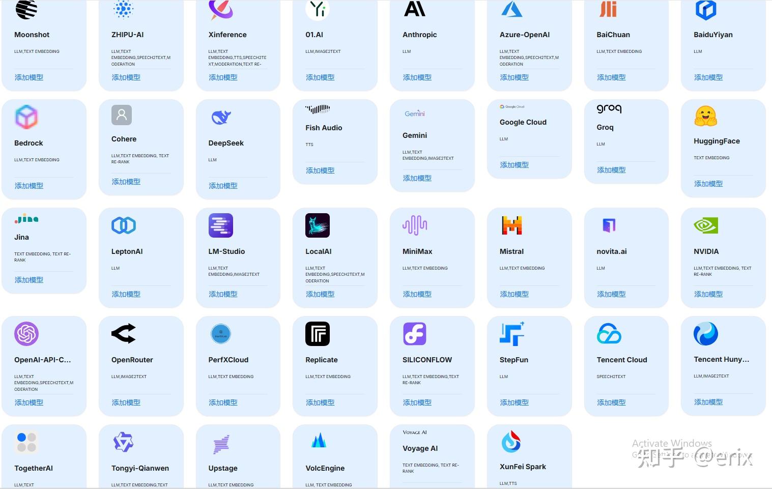 Docker rag flow ai 
