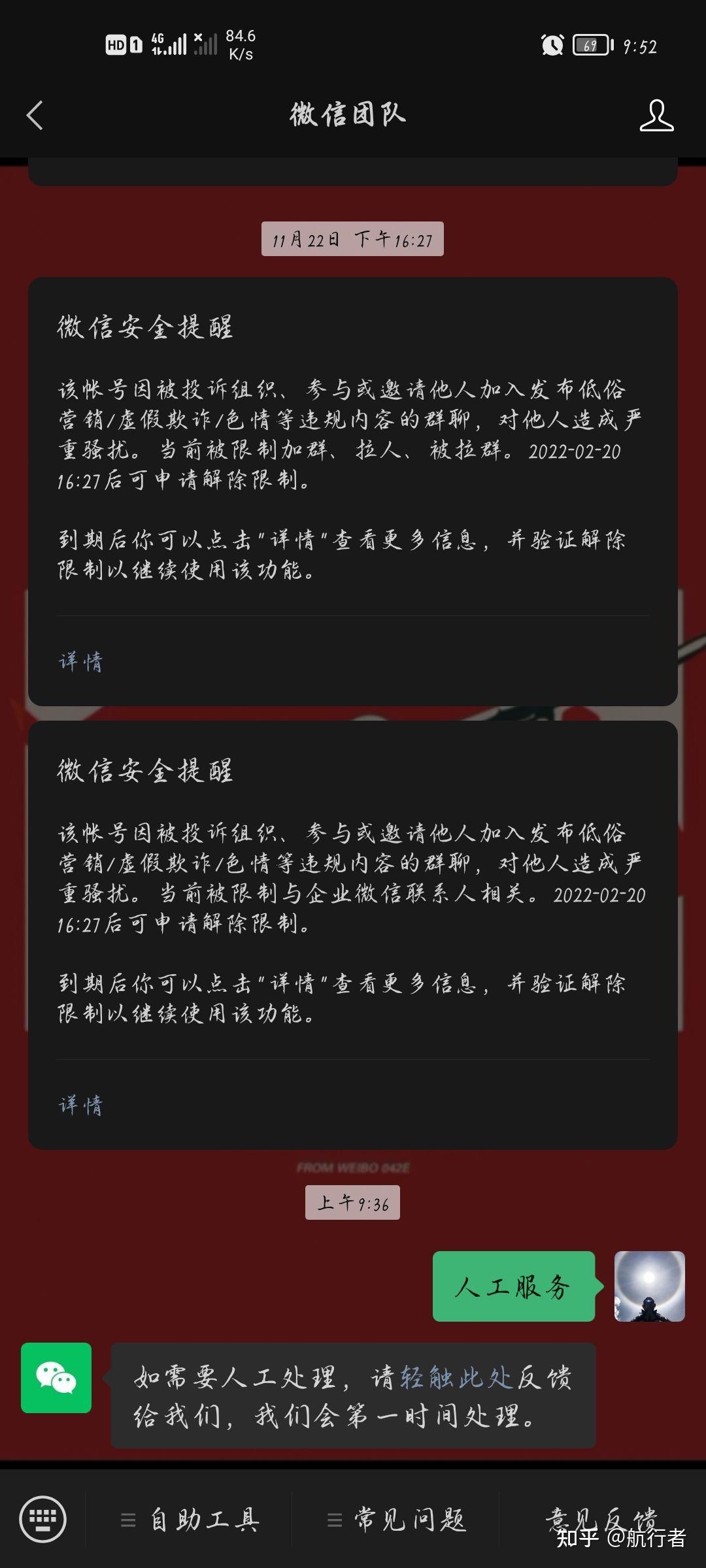 朋友圈好友可见别人能看到吗_微信不是好友能看朋友圈吗_朋友圈圈人朋友能看见