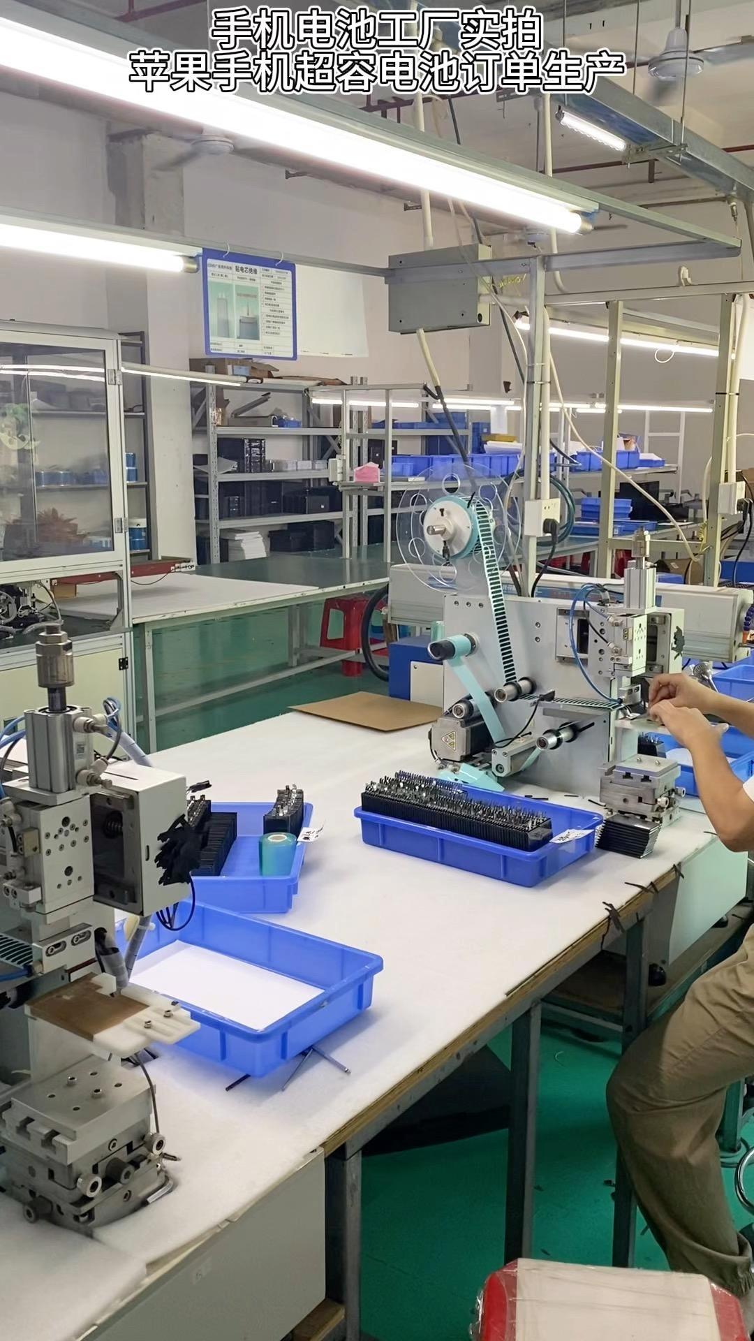 手机电池工厂实拍 苹果手机超容电池订单生产