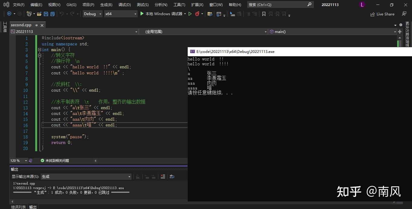 在c++中cout相比于printf更加方便！！！数据类型：实型、字符型、转义字符、字符串型、布尔数据类型、数据的输入。 - 知乎