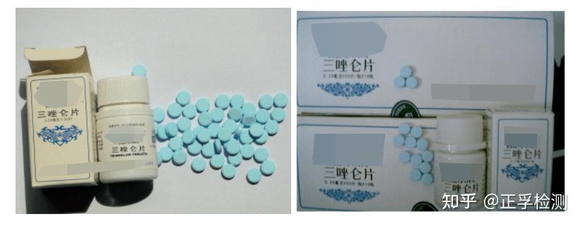 从最高检指导性案例看精神药物——三唑仑、咪达唑仑、阿普唑仑 - 知乎