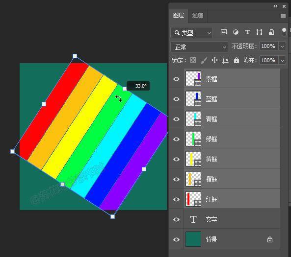步骤6:调整矩形框角度