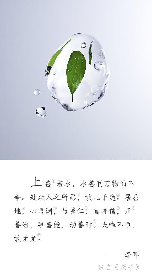 每日名言十则历史伟人都有哪些振聋发聩的名言