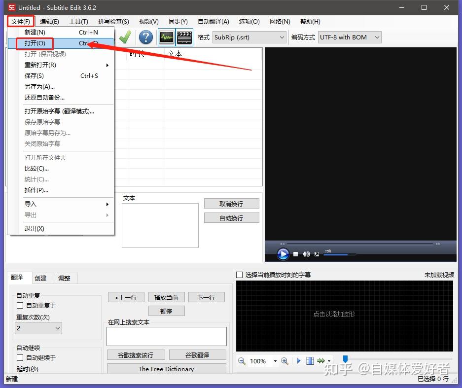 如何正确使用VTT字幕文件？详细解析VTT字幕使用方法  第1张