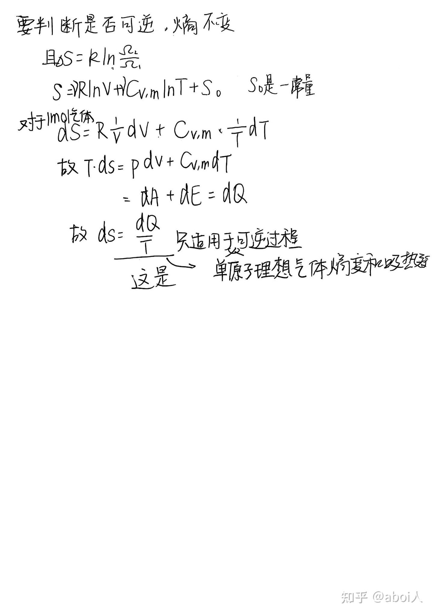 热力学第二定律- 知乎