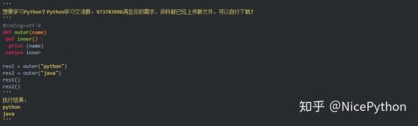 python装饰器怎么用  第1张