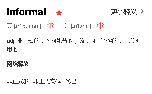 little gatherings 这里gather是在一起 gathering 应该类似是ing