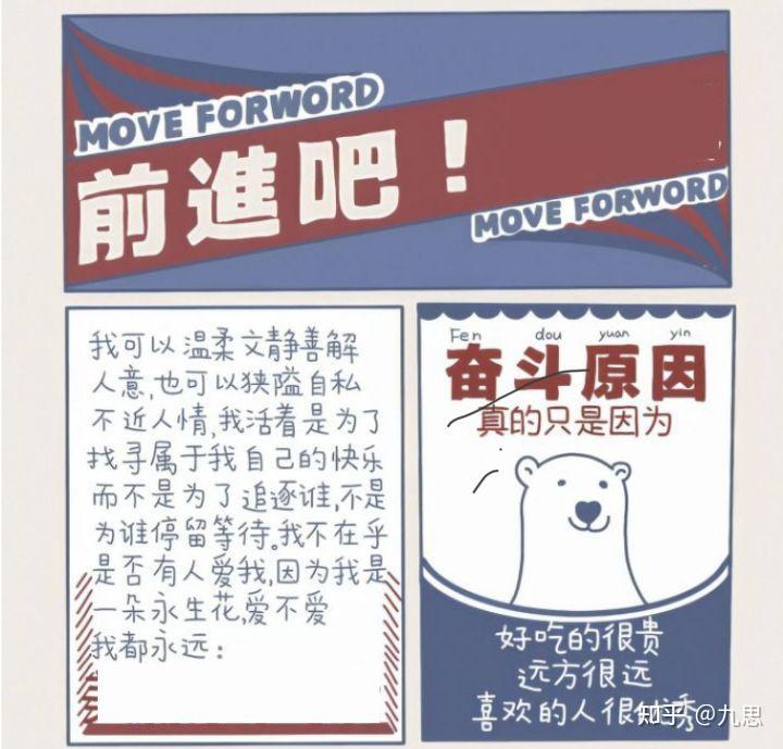 考公励志壁纸 - 知乎