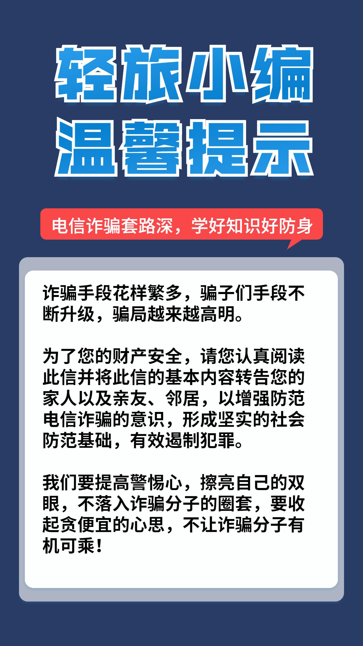 加盟热线0573-8220-0175邮箱caixc@qinglvhotels.com