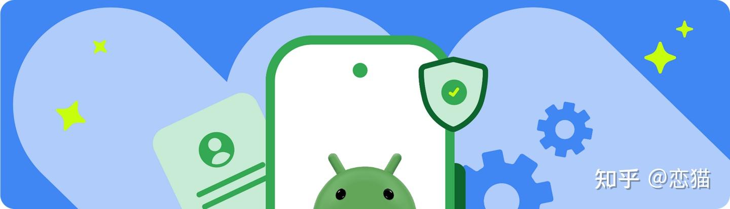 Android 限制侧载新进展,谷歌联合国内厂商推验证计划