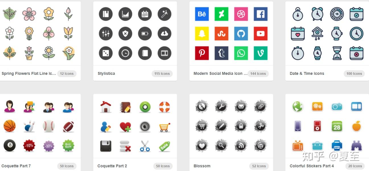 设计常用图标库下载网站集合 - 知乎