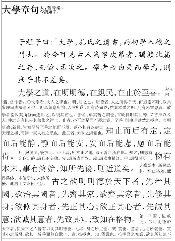 ConTeXt简介和中文排版效果 - 知乎