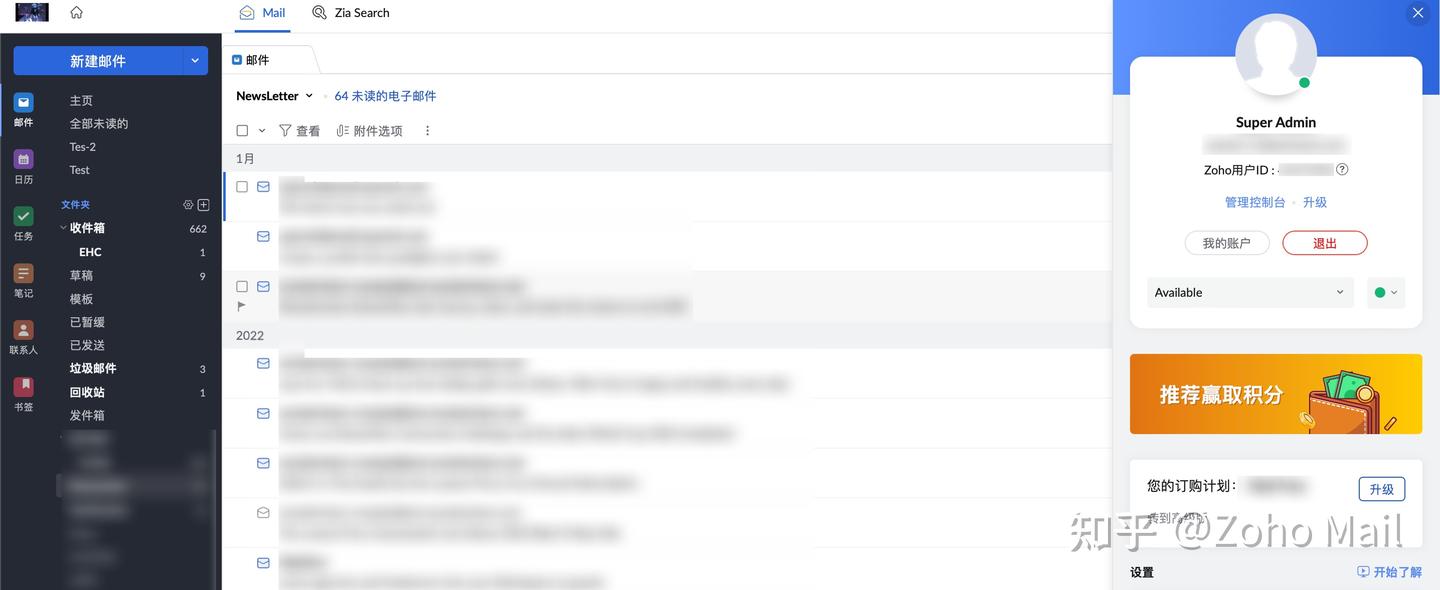电子邮件地址怎么查自己的- 邮箱地址怎么查自己的- 知乎