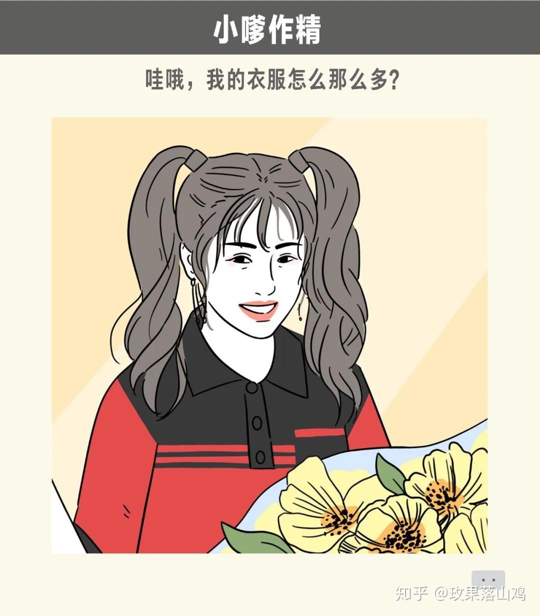 朋友圈最新人设大全(2020上半年精编版)