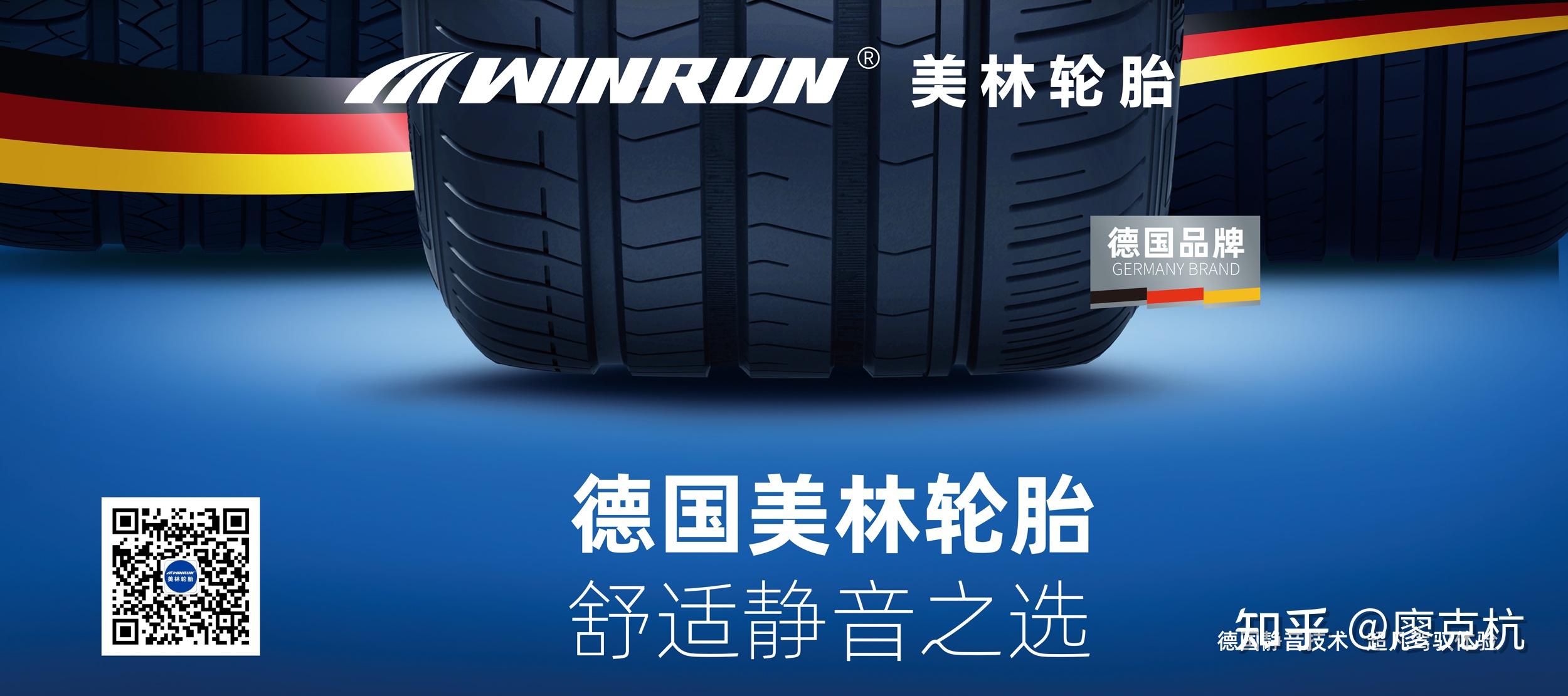 德国美林轮胎岗位招聘