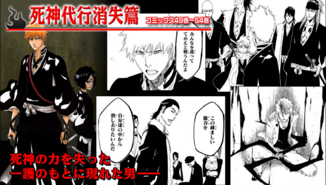 死神代行消失 面白くない DVD「BLEACH 死神代行消失篇 3」作品