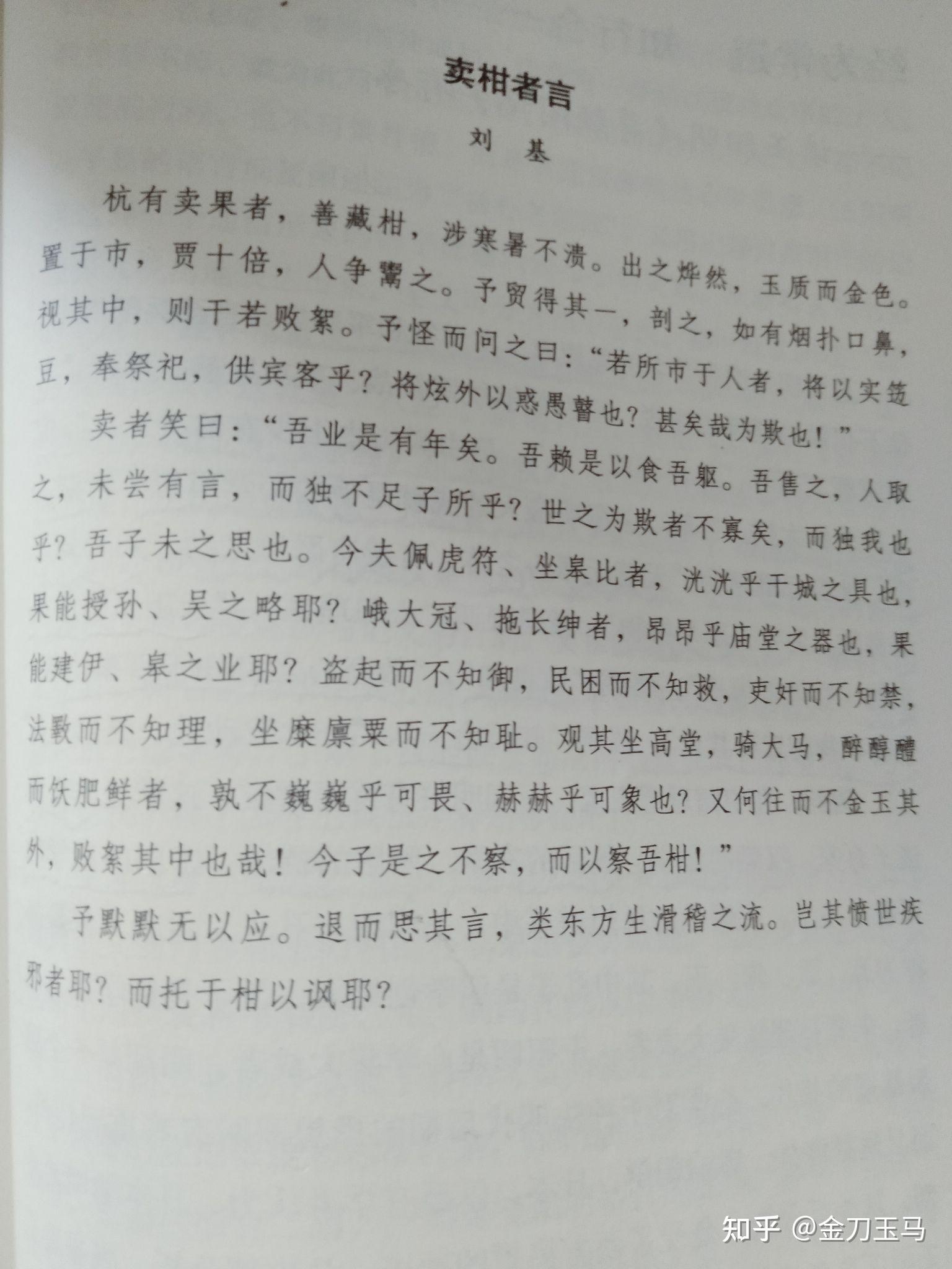 什么是社会风气？如何营造好的社会风气？ - 知乎