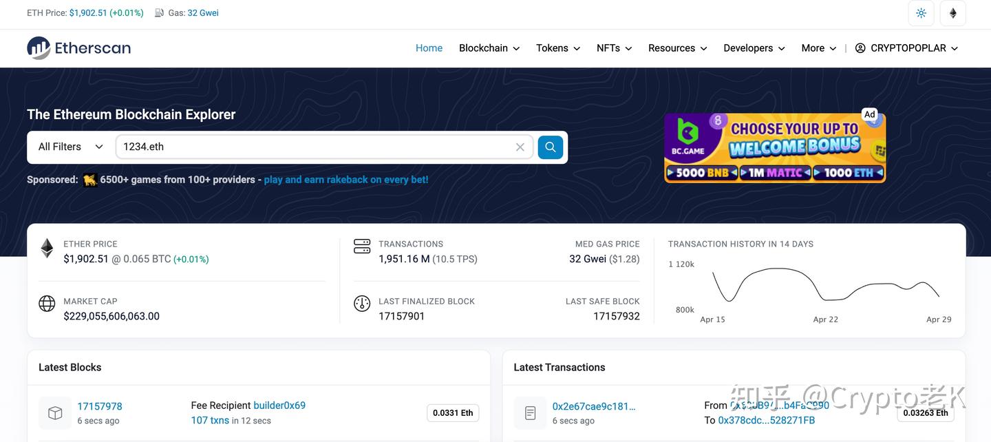 币圈新手必看：以太坊浏览器etherscan使用入门- 知乎