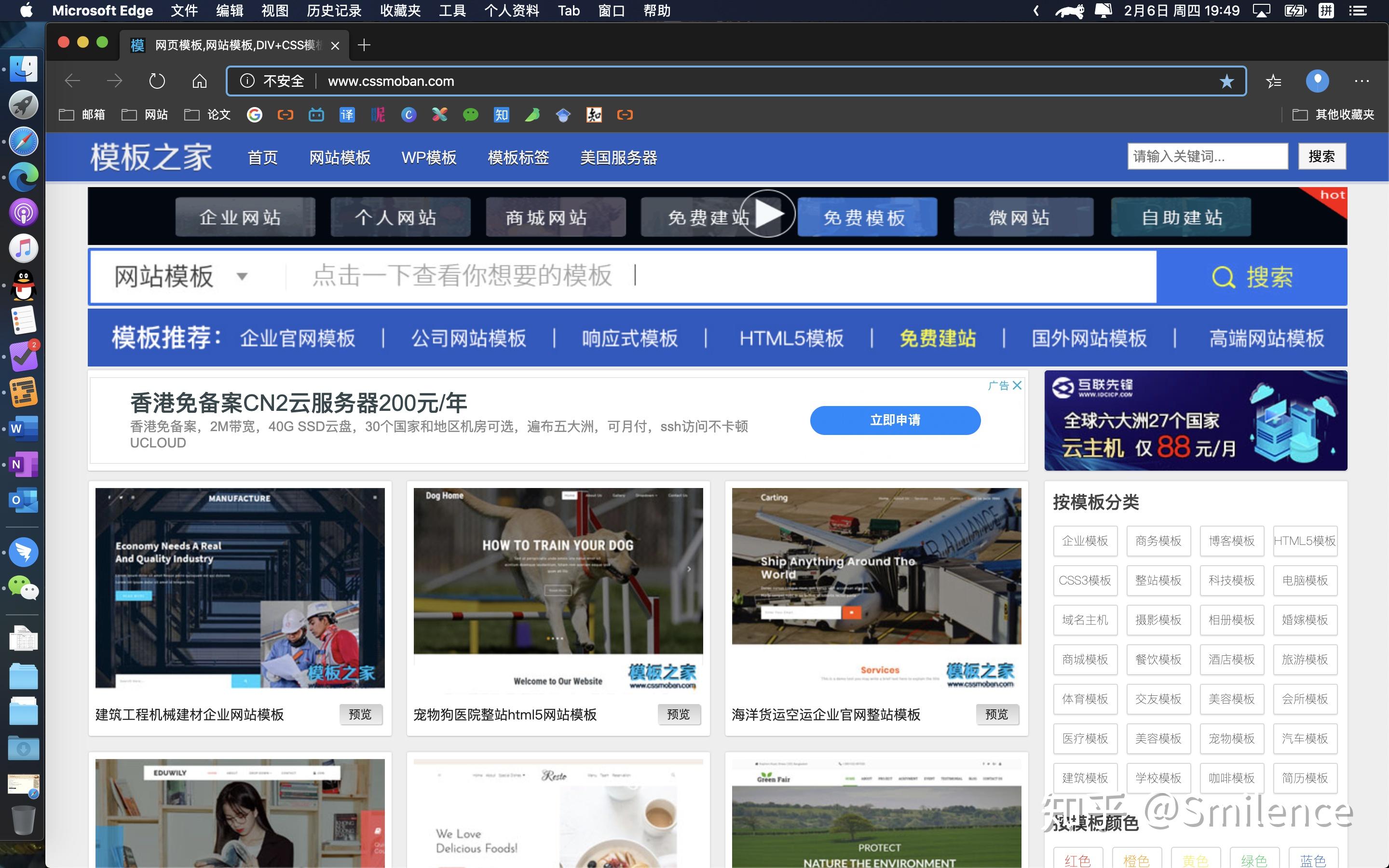 如何自己制作网页 v2-98da49214810d18e524ad903ff0c5dd0_r.jpg