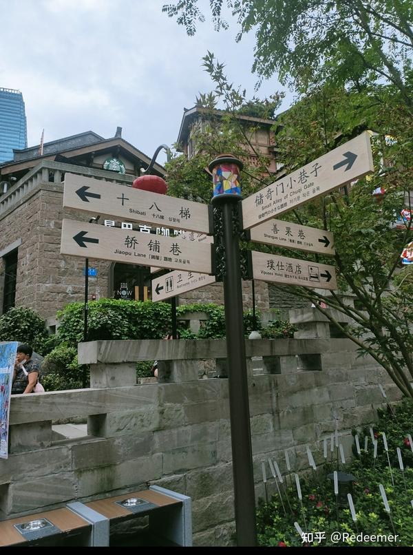 重庆必打卡地点 - 知乎