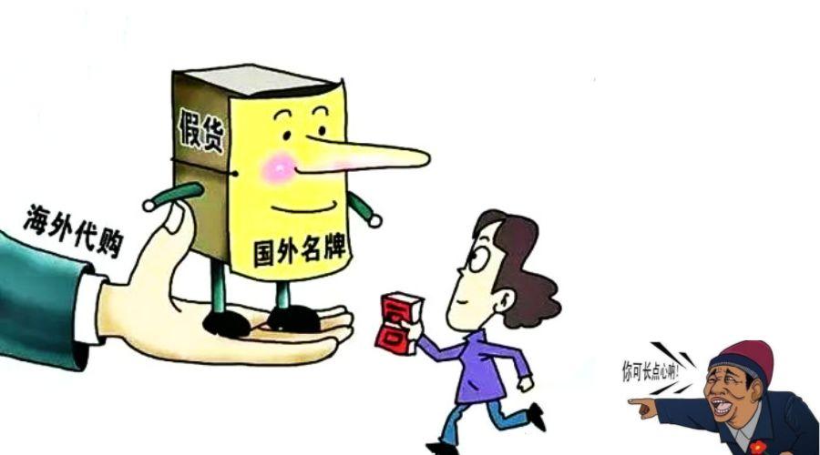 如何鉴定代购真假呢我真的想买韩国的护肤品可怎么才能鉴定我选择的