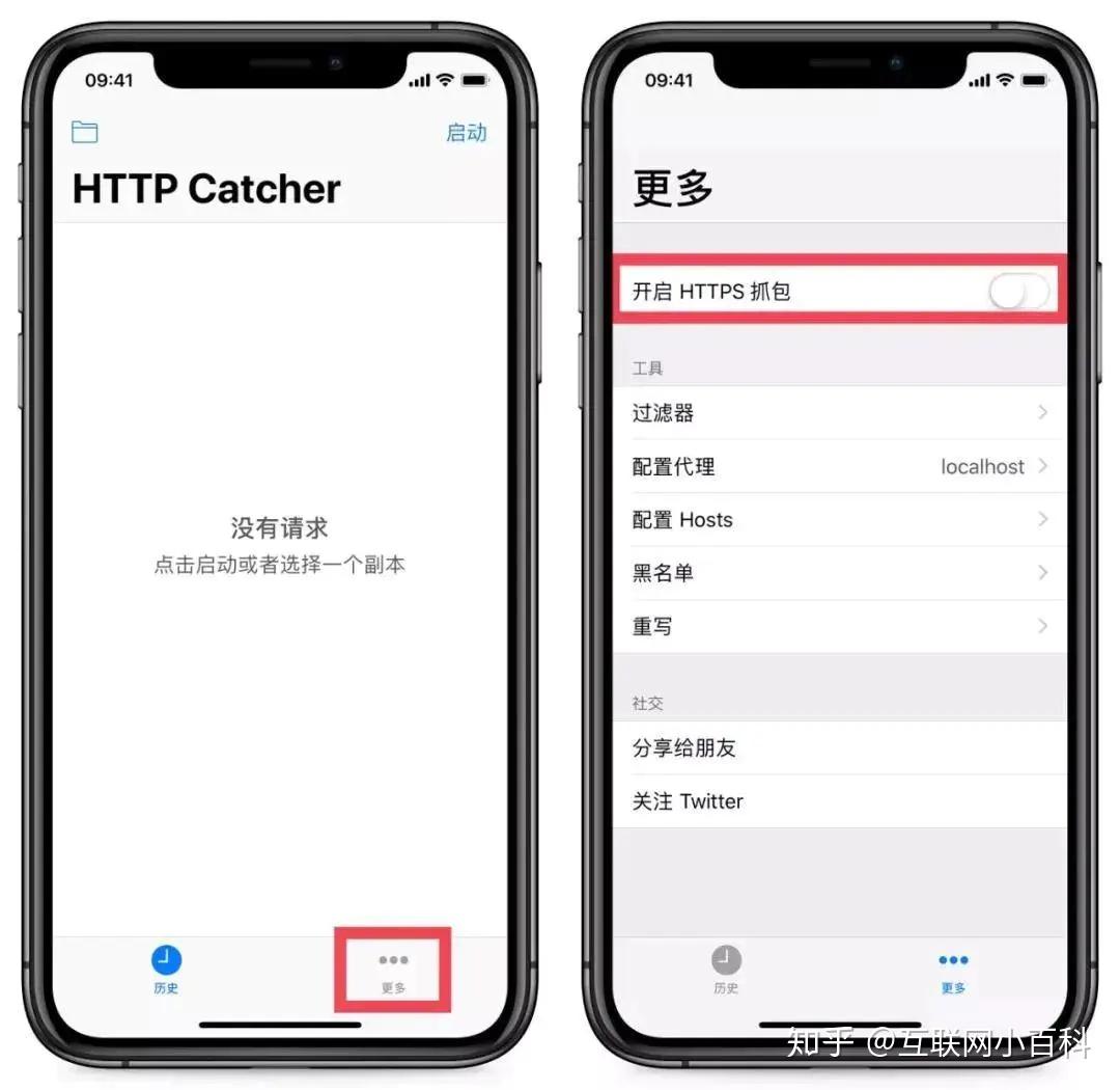 网球hcc http catcher使用方法以及规则分享 - 知乎