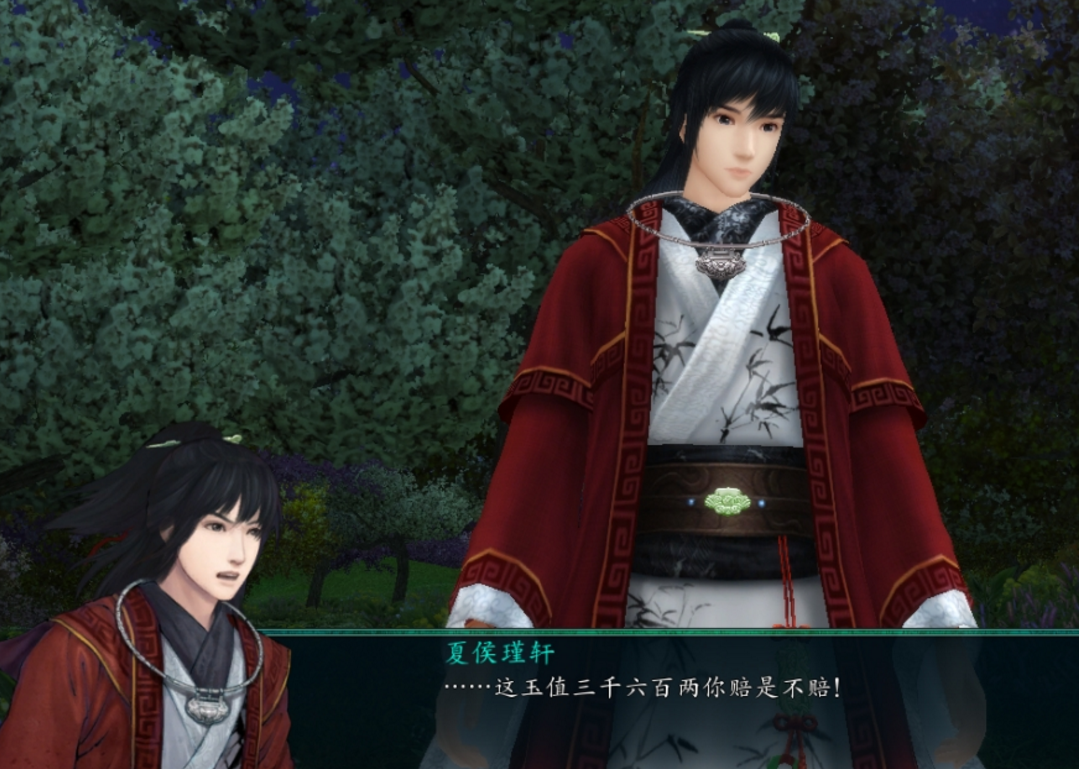 仙剑奇侠传每部作品的剧情倒着写会怎样?