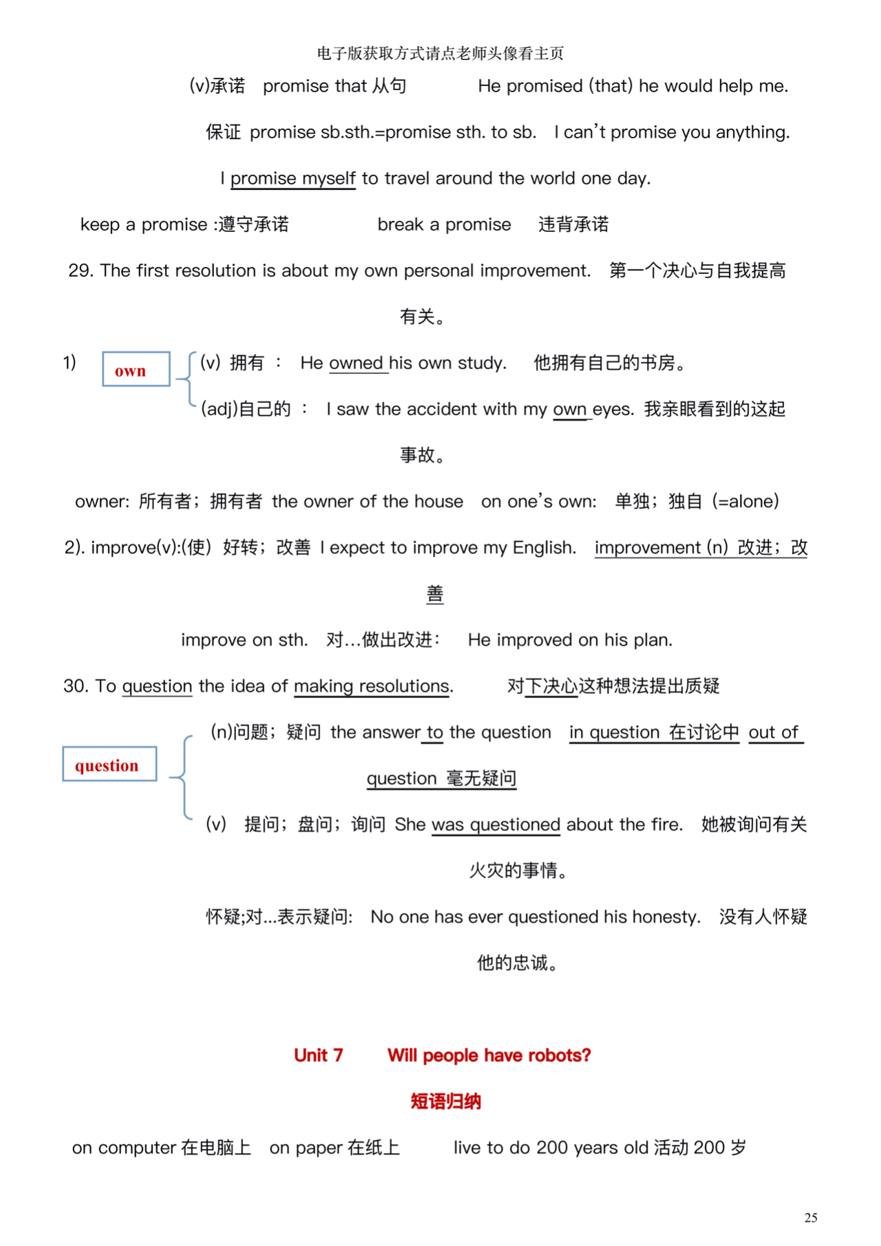 v2-98e03da780f14cb864ddd1530e53025c_r.jpg