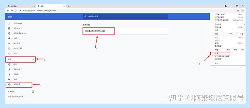 浏览器打不开某些网站是什么原因导致,试试用这些方法来解决 - 知乎