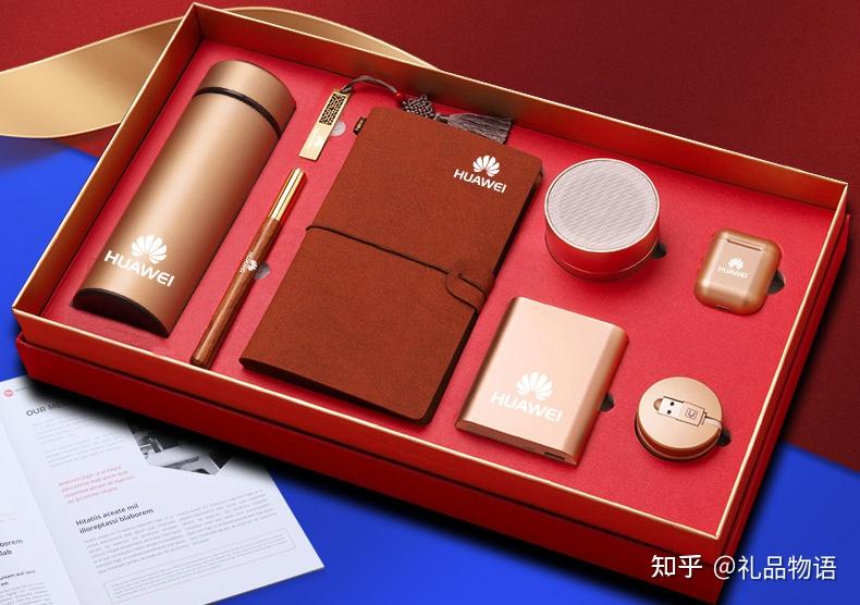 公司周年庆礼品不知道定制什么好这里治愈你的选择困难症