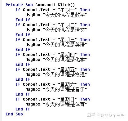 VB Select Case 语句的详细用法 - 知乎