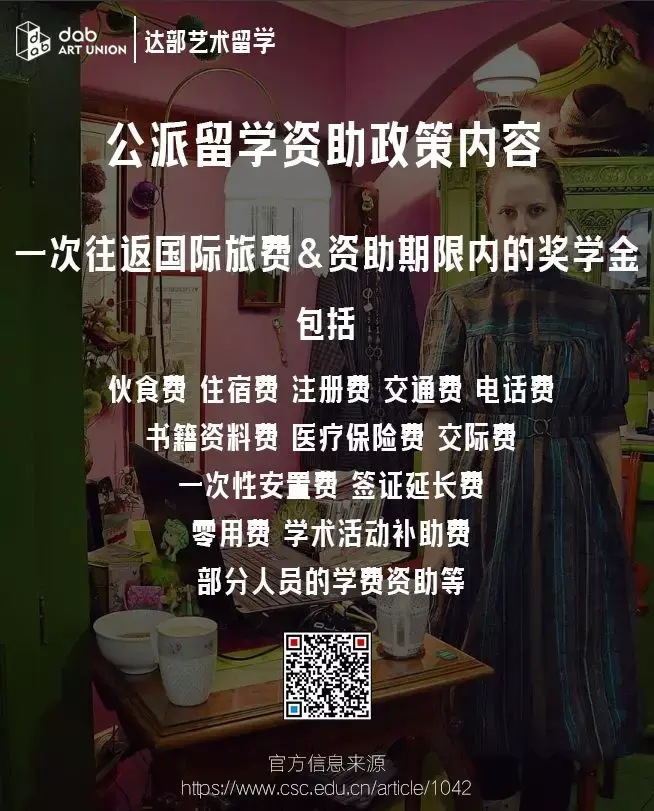 英国留学贷款中国银行留学在线