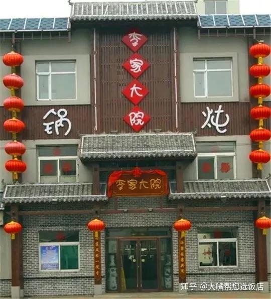 吃遍大连丨再上两天班就放假啦去金普浪前一定记得看这个