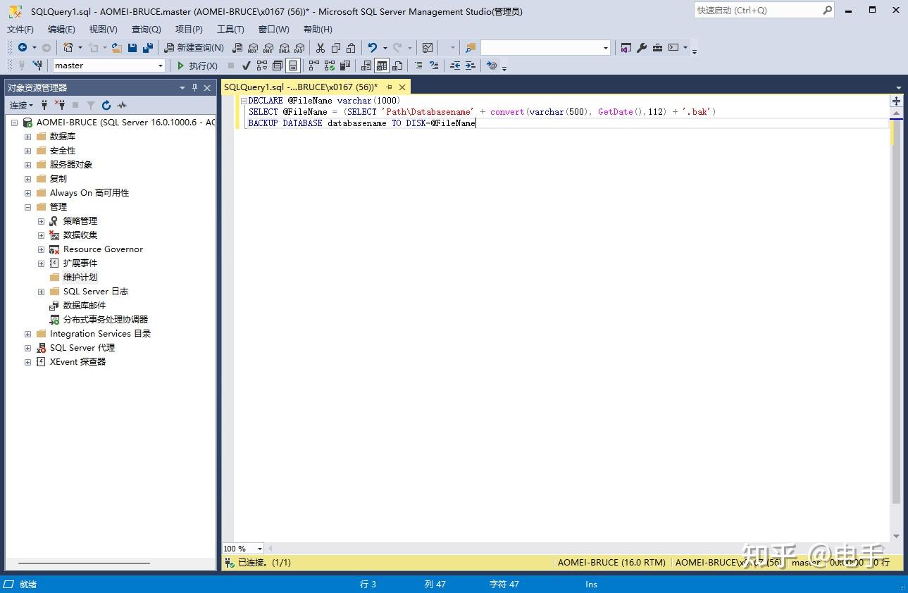 SQLDECLARE，SQLdeclare是干什么的