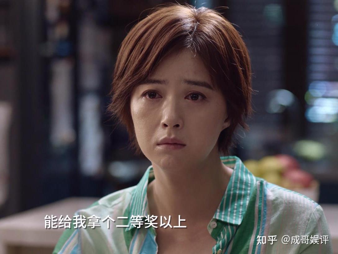 小舍得南俪已经疯狂让超超去上欢欢的课是受田雨岚影响